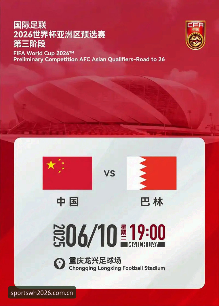 2026世界杯观赛困境深度分析：签证危机与地缘政治如何影响球迷体验