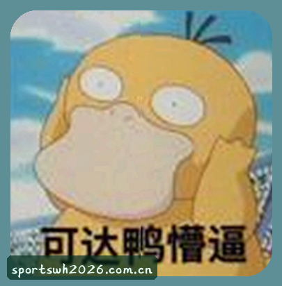 王强